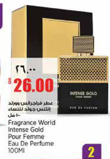 available at سوبر ماركت الهندي الجديد in قطر - الريان