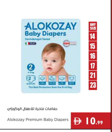 available at إسطنبول سوبرماركت in الإمارات العربية المتحدة , الامارات - دبي