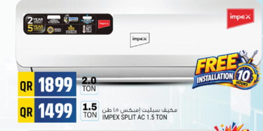 available at مرزا هايبرماركت in قطر - الضعاين