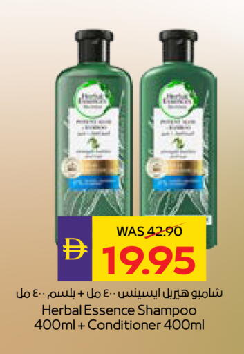 available at أدكووب in الإمارات العربية المتحدة , الامارات - أبو ظبي