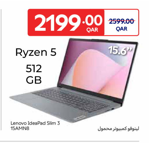 available at Carrefour in Qatar - Al-Shahaniya