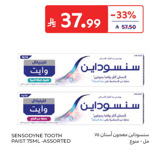 available at Carrefour in KSA, Saudi Arabia, Saudi - Buraidah