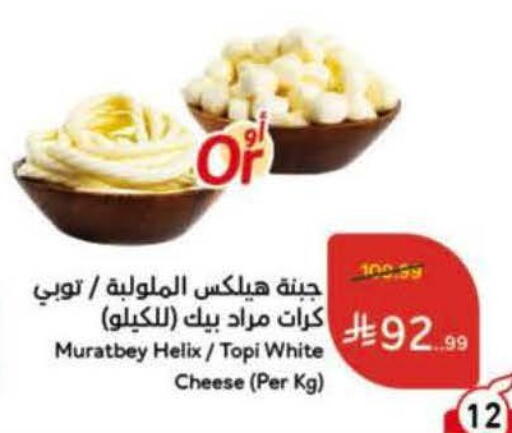 available at Hyper Panda in KSA, Saudi Arabia, Saudi - Buraidah