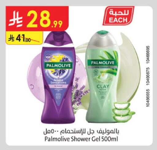 available at Danube in KSA, Saudi Arabia, Saudi - Buraidah