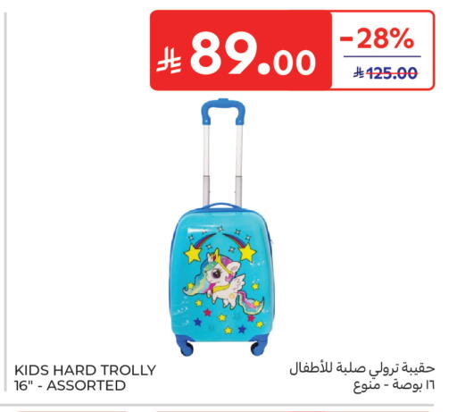available at Carrefour in KSA, Saudi Arabia, Saudi - Buraidah
