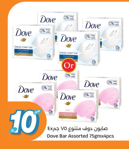 available at سيتي هايبرماركت in قطر - الدوحة