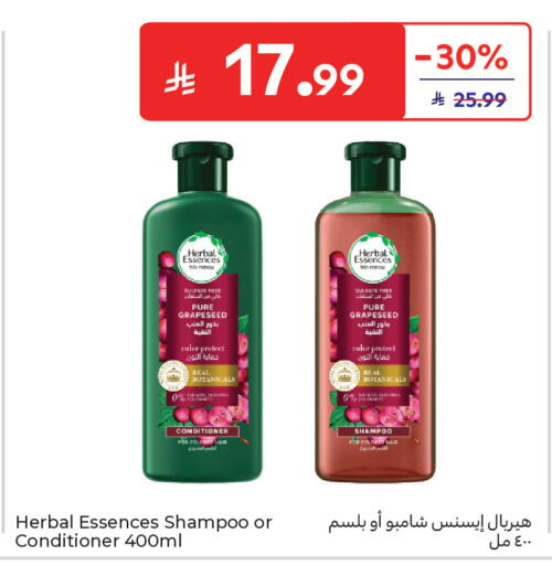 available at Carrefour in KSA, Saudi Arabia, Saudi - Buraidah