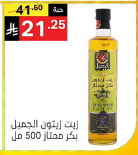 available at سوبرماركت نوري‎ in مملكة العربية السعودية, السعودية, سعودية - جدة