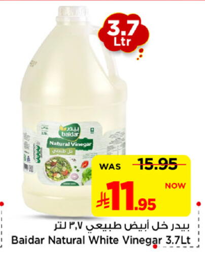 available at Mark & Save in KSA, Saudi Arabia, Saudi - Al Khobar