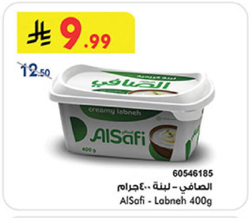 available at بن داود in مملكة العربية السعودية, السعودية, سعودية - الطائف