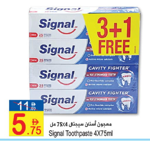 available at سن اند ساند هايبر ماركت ذ.م.م in الإمارات العربية المتحدة , الامارات - رَأْس ٱلْخَيْمَة