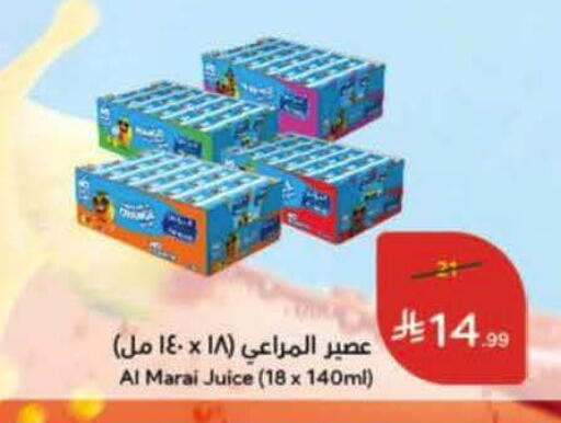 available at هايبر بنده in مملكة العربية السعودية, السعودية, سعودية - الدوادمي