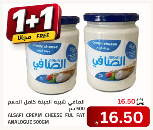 available at أسواق أسترا in مملكة العربية السعودية, السعودية, سعودية - تبوك