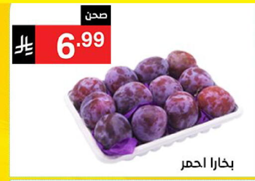available at Noori Supermarket in KSA, Saudi Arabia, Saudi - Mecca