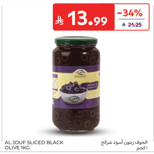 available at Carrefour in KSA, Saudi Arabia, Saudi - Buraidah