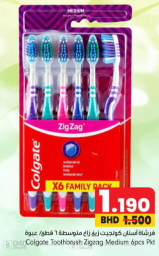 available at Bahrain Pride in Bahrain