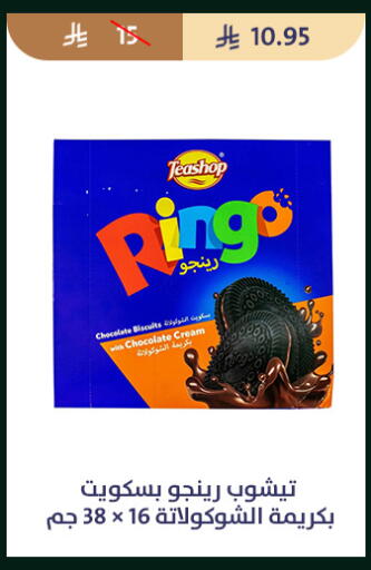 available at متاجر قوت in مملكة العربية السعودية, السعودية, سعودية - الطائف