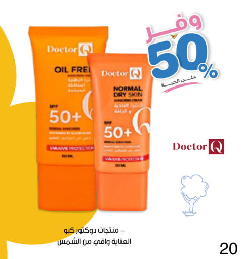 available at Innova Health Care in KSA, Saudi Arabia, Saudi - Bishah