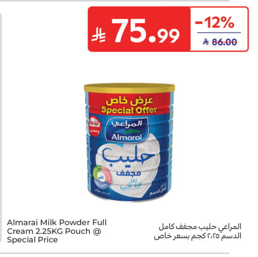 available at كارفور in مملكة العربية السعودية, السعودية, سعودية - بريدة