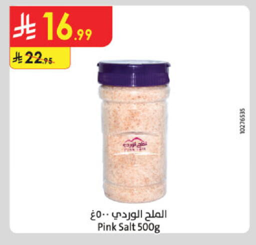 available at Danube in KSA, Saudi Arabia, Saudi - Buraidah