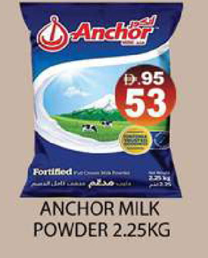 available at زين مارت سوبرماركت in الإمارات العربية المتحدة , الامارات - رَأْس ٱلْخَيْمَة