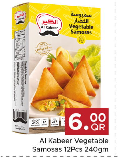 available at مركز التموين العائلي in قطر - الدوحة