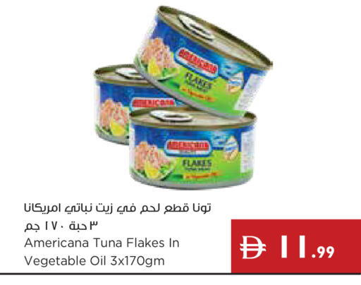 available at إسطنبول سوبرماركت in الإمارات العربية المتحدة , الامارات - رَأْس ٱلْخَيْمَة