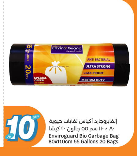 available at City Hypermarket in Qatar - Al Shamal