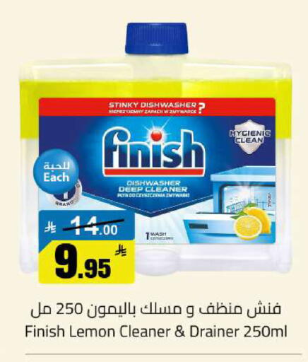 Lemon available at مخازن سوبرماركت in مملكة العربية السعودية, السعودية, سعودية - الرياض