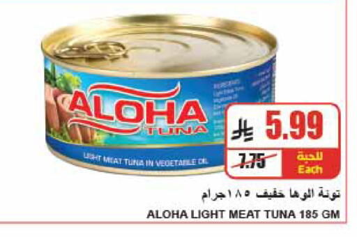 available at A ماركت in مملكة العربية السعودية, السعودية, سعودية - الرياض