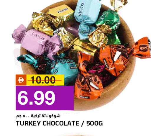 available at AL NADI HYPERMARKET in UAE - Sharjah / Ajman