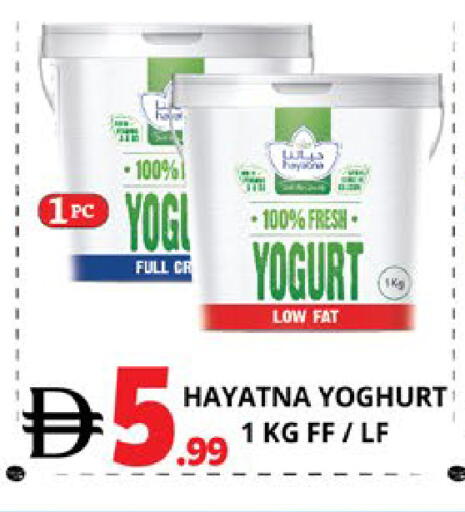 available at EXPRESS AL MADEENA HYPERMARKET LLC in UAE - Abu Dhabi