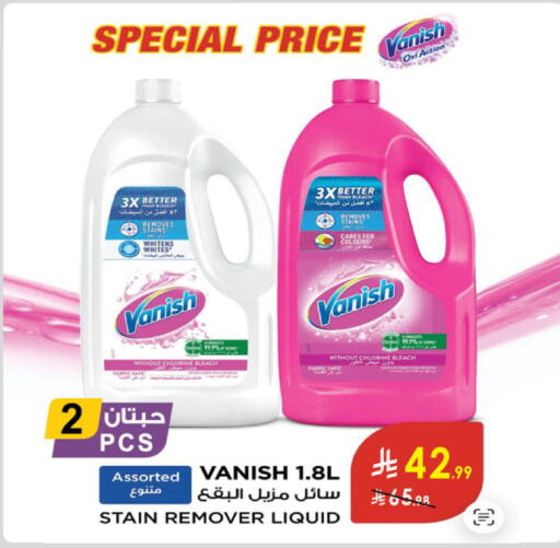 available at Danube in KSA, Saudi Arabia, Saudi - Buraidah