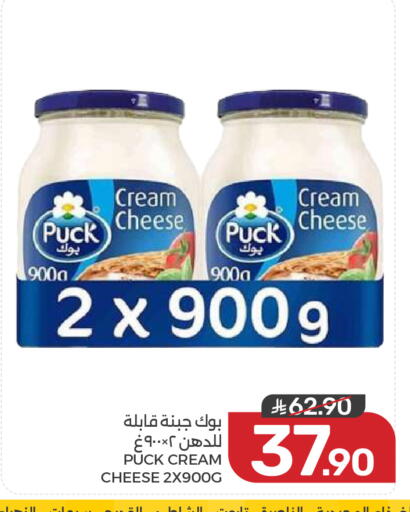 available at  مـزايــا in مملكة العربية السعودية, السعودية, سعودية - القطيف‎