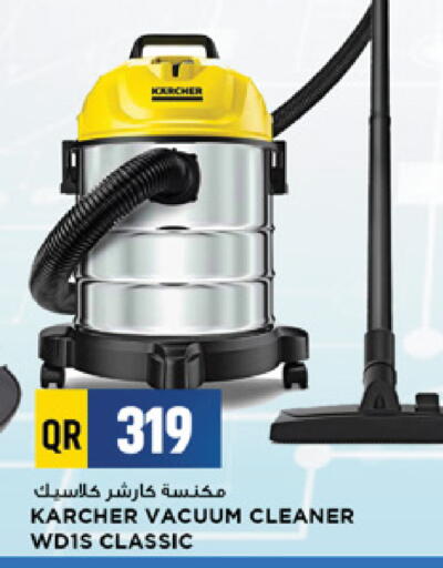 available at Marza Hypermarket in Qatar - Al Rayyan