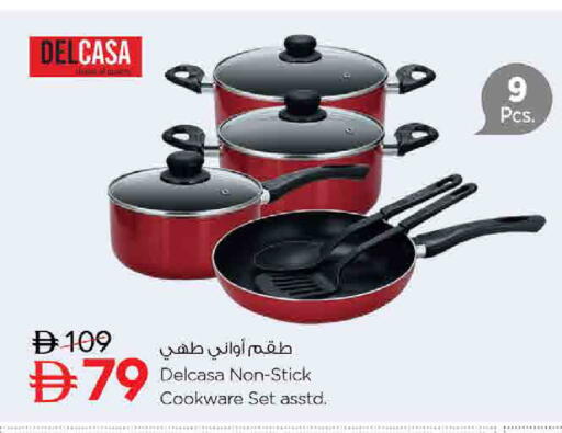 available at لاست تشانس in الإمارات العربية المتحدة , الامارات - ٱلْفُجَيْرَة‎