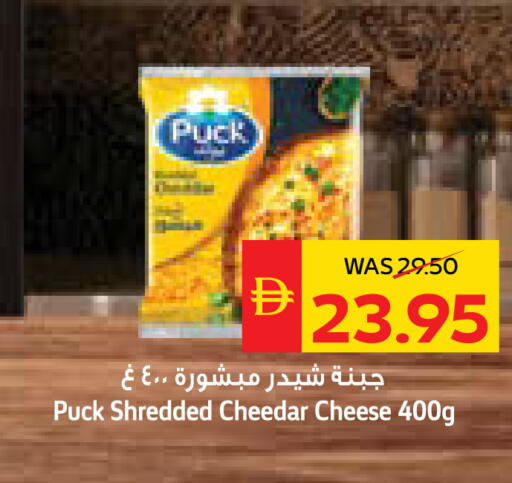 available at سبار هايبرماركت in الإمارات العربية المتحدة , الامارات - رَأْس ٱلْخَيْمَة