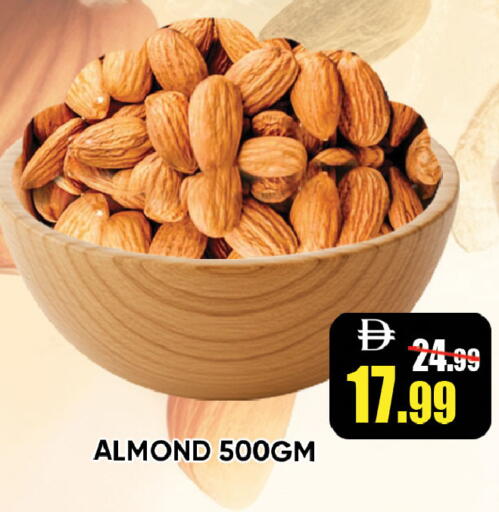 available at Leptis Hypermarket  in UAE - Ras al Khaimah