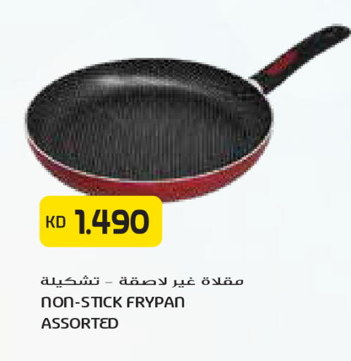 available at Grand Costo in Kuwait - Kuwait City