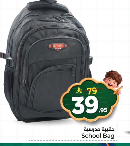available at هايبر الوفاء in مملكة العربية السعودية, السعودية, سعودية - الخرج