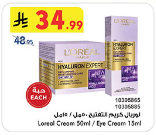 available at بن داود in مملكة العربية السعودية, السعودية, سعودية - المدينة المنورة