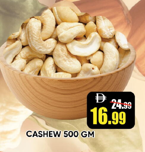 available at Leptis Hypermarket  in UAE - Ras al Khaimah