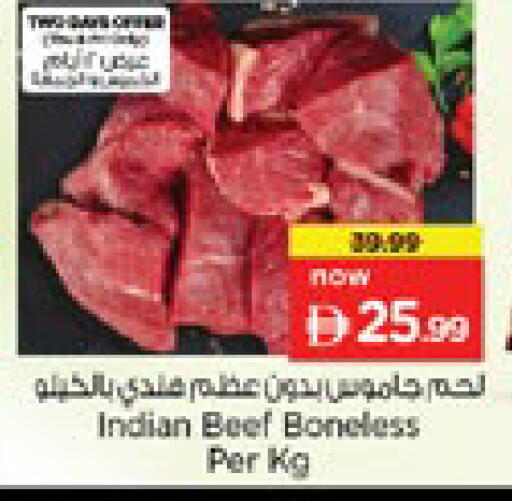 available at Nesto Hypermarket in UAE - Dubai