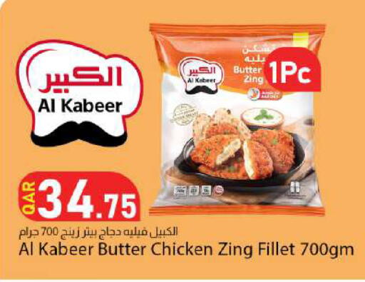 available at Dana Market in Qatar - Doha