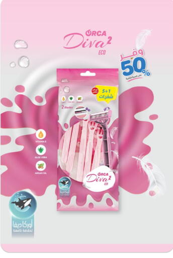 available at Innova Health Care in KSA, Saudi Arabia, Saudi - Bishah