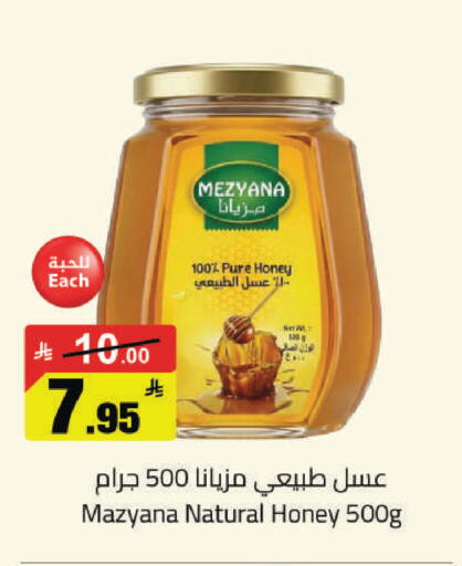 available at مخازن هايبرماركت in مملكة العربية السعودية, السعودية, سعودية - حفر الباطن