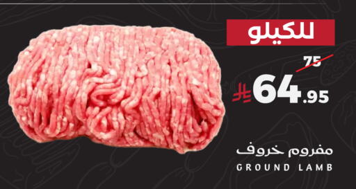 available at ميرا مارت مول in مملكة العربية السعودية, السعودية, سعودية - جدة