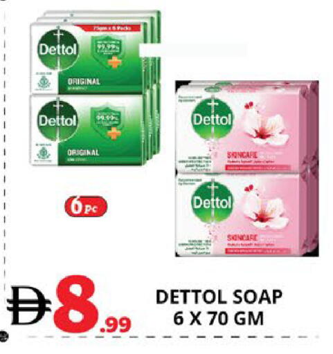 available at EXPRESS AL MADEENA HYPERMARKET LLC in UAE - Abu Dhabi