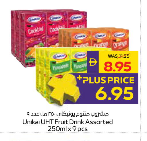 available at أدكووب in الإمارات العربية المتحدة , الامارات - أبو ظبي
