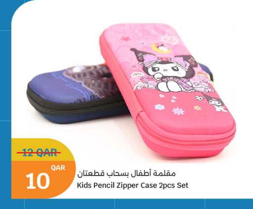 available at سيتي هايبرماركت in قطر - الريان
